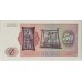 ZAIRE 1979 . FIFTY 50 MAKUTA BANKNOTE